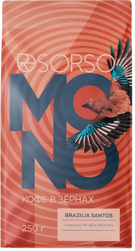 Кофе Sorso Brazilia Santos 100% Арабика темная обжарка зерновой 250 г