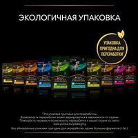 Сухой корм для собак Pro Plan Veterinary Diets EN Gastrointestinal при расстройствах пищеварения 5 кг