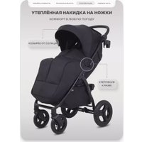 Коляска прогулочная «книга» MOWbaby Stormy MB106 (black)