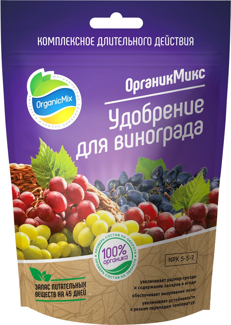 

Удобрение Органик Микс для винограда 200 г