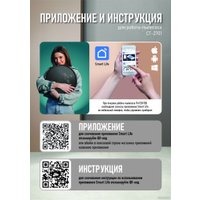 Робот-пылесос CENTEK CT-2701