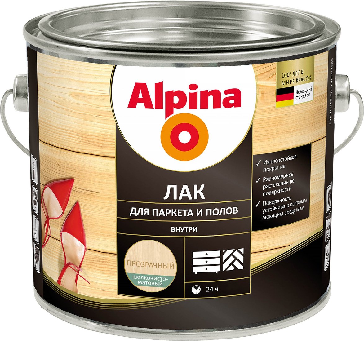 Лак Alpina Для деревянных полов 2 л (шелковисто-матовый)