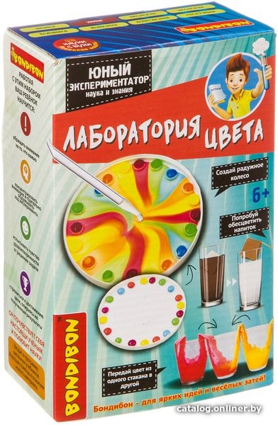 Набор для опытов Bondibon Науки с Буки Лаборатория цвета ВВ4147