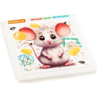 Развивающая игра Полесье Мышонок 23142 в Гомеле