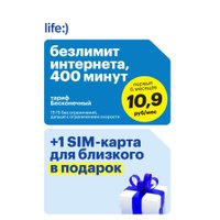 SIM-карта life:) Комплект Бесконечный