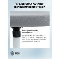 Офисное кресло CACTUS CS-WMC212-GY (белый/серый)