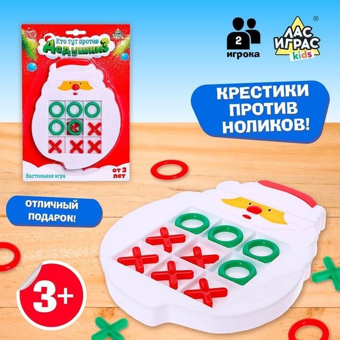 

Настольная игра Лас Играс Кто тут против дедушки 6630529