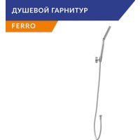 Смеситель Cersanit Brasko 64091 + Ferro 64085