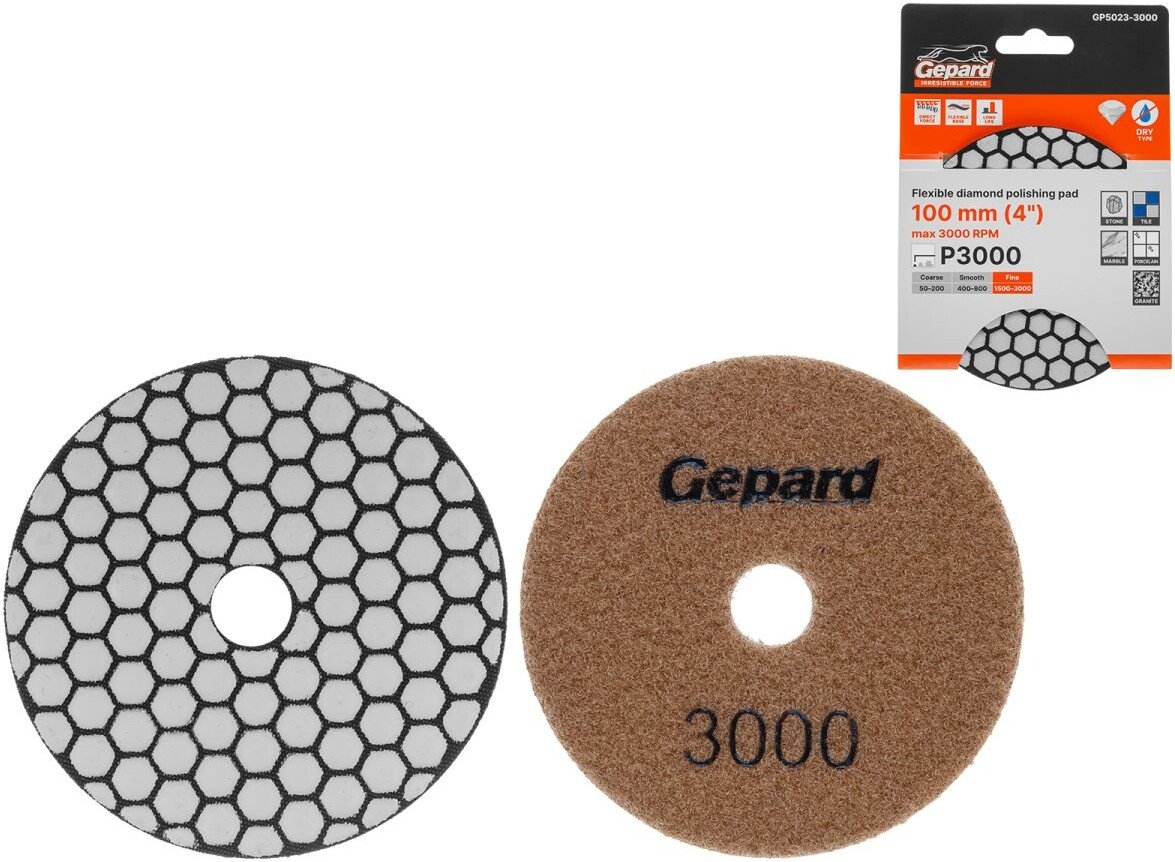 Шлифовальный круг Gepard GP5023-3000