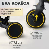 Детский велосипед Bubago Malanka BG 211-1 (черный)