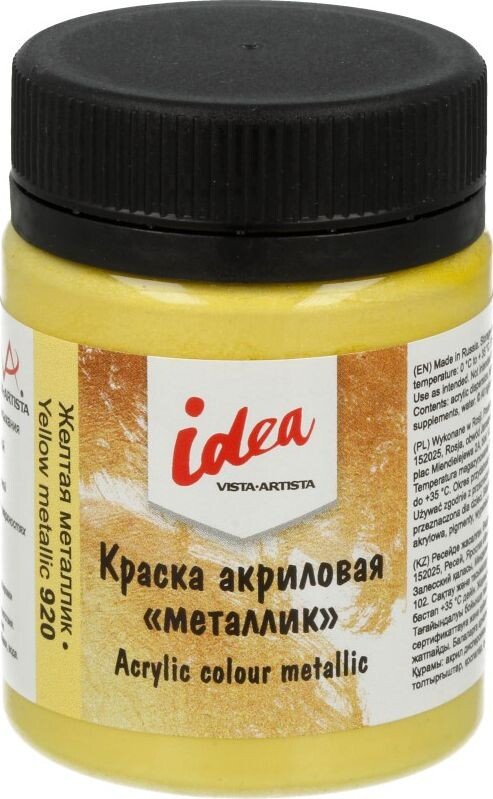

Акриловая краска Vista-Artista idea металлик IME-50 (50 мл, 920 желтый металлик/yellow metallic)