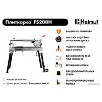 Электрический плиткорез Helmut FS200H в Лиде