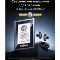 Наушники Anker Soundcore Liberty 5 Pro (полуночный черный)
