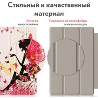 Чехол для планшета JFK Smart Case для Xiaomi Mi Pad 6/Mi Pad 6 Pro 11 600 (девочка)