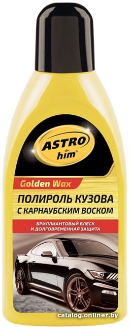 ASTROhim Полироль с карнаубским воском 500мл AC-245