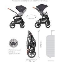 Универсальная коляска Riko Basic Bella Lux (3 в 1, 01/темно-серый)