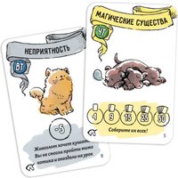 Настольная игра Мир Хобби Гарри Поттер: Кубок факультетов в Бресте