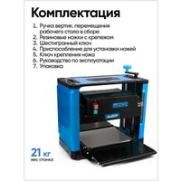 Рейсмусовый станок Redbo EBP-330160/2200