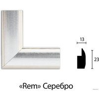 Фоторамка Bonapart Rem пластиковая 30x40 (серебро)