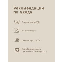 Простыня Этель White stripes 10886809