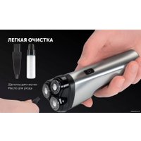 Электробритва Polaris PMR 0613RC wet&dry 4D PRO 5 blades+ (серый металлик)