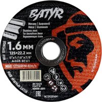 Шлифовальный круг Batyr BCD12516M