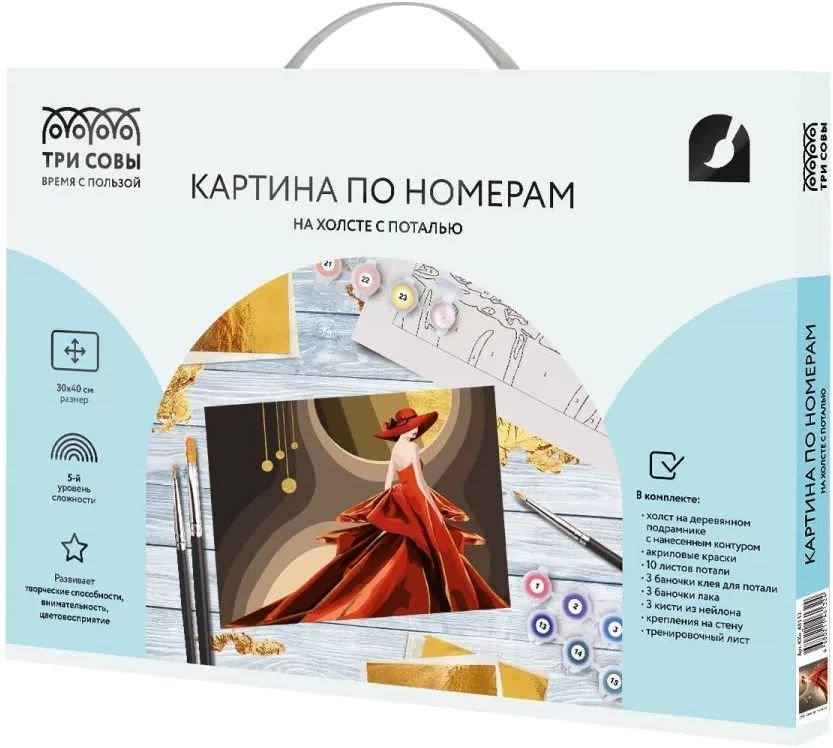 

Картина по номерам Три совы Высокая мода КХп_48132