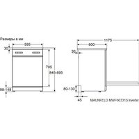 Отдельностоящая посудомоечная машина MAUNFELD MWF60331S Inverter