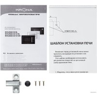 Микроволновая печь Krona Riflesso 60 BL V2