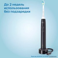 Электрическая зубная щетка Philips 3100 series HX3673/14