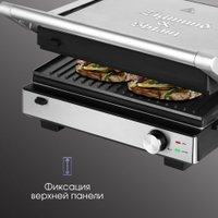 Электрогриль Zigmund & Shtain Grillmeister ZEG-931