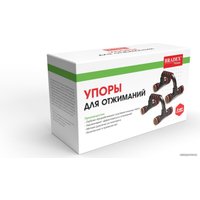 Упоры для отжимания Bradex SF 0737