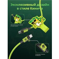 Кабель Ugreen L512 USB Type-C - USB Type-C 45063GI (1 м, зеленый)