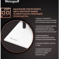 Варочная панель Weissgauff HG 430 WGV