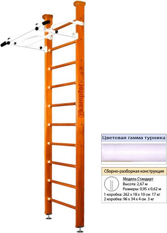 Kampfer Swedish Ceiling (стандарт, классический/белый)