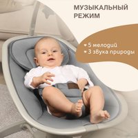 Шезлонг Nuovita Agio (серый)