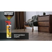 Спрей от насекомых Outcast 500мл