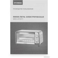 Мини-печь Hyundai MIO-HY071