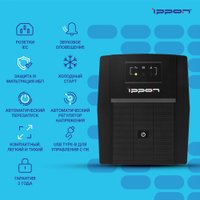 Источник бесперебойного питания IPPON Back Basic 2200 в Мозыре