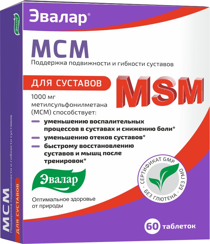 

БАД Эвалар МСМ (60 таблеток)