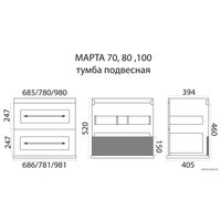  Misty Тумба под умывальник Марта 100 П-Мрт09100-031П2Я (бежевый)