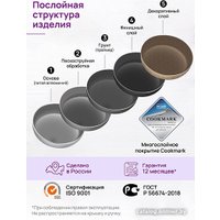 Ковш Elan Gallery Гармония вкуса 121121 (медовый гранит)