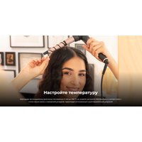 Конусная плойка Cecotec SurfCare TwistConic 100002