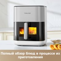 Аэрогриль (аэрофритюрница) Dreame Trouver Air Fryer FD10 Pro VFF12A (белый)