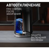 Электрический чайник Weissgauff WK 1560 Db Touch BodyCool