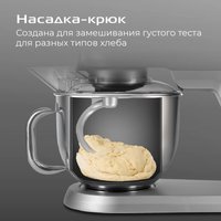 Кухонная машина RED Solution X1000