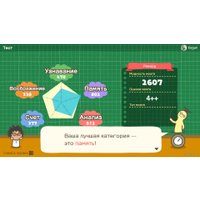  Big Brain Academy: Brain vs. Brain для Nintendo Switch