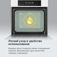 Электрический духовой шкаф MAUNFELD AEOD60103W