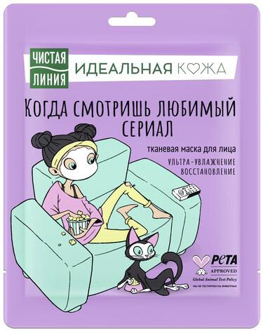 

Чистая линия Маска для лица тканевая Идеальная кожа Ультраувлажнение Восстановление