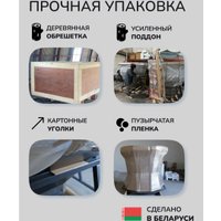 Банный чан Scandinaf Comfort 170